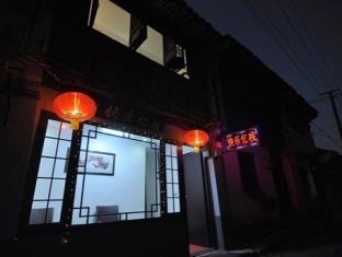 Xitang Happy Inn Джасинг Екстериор снимка